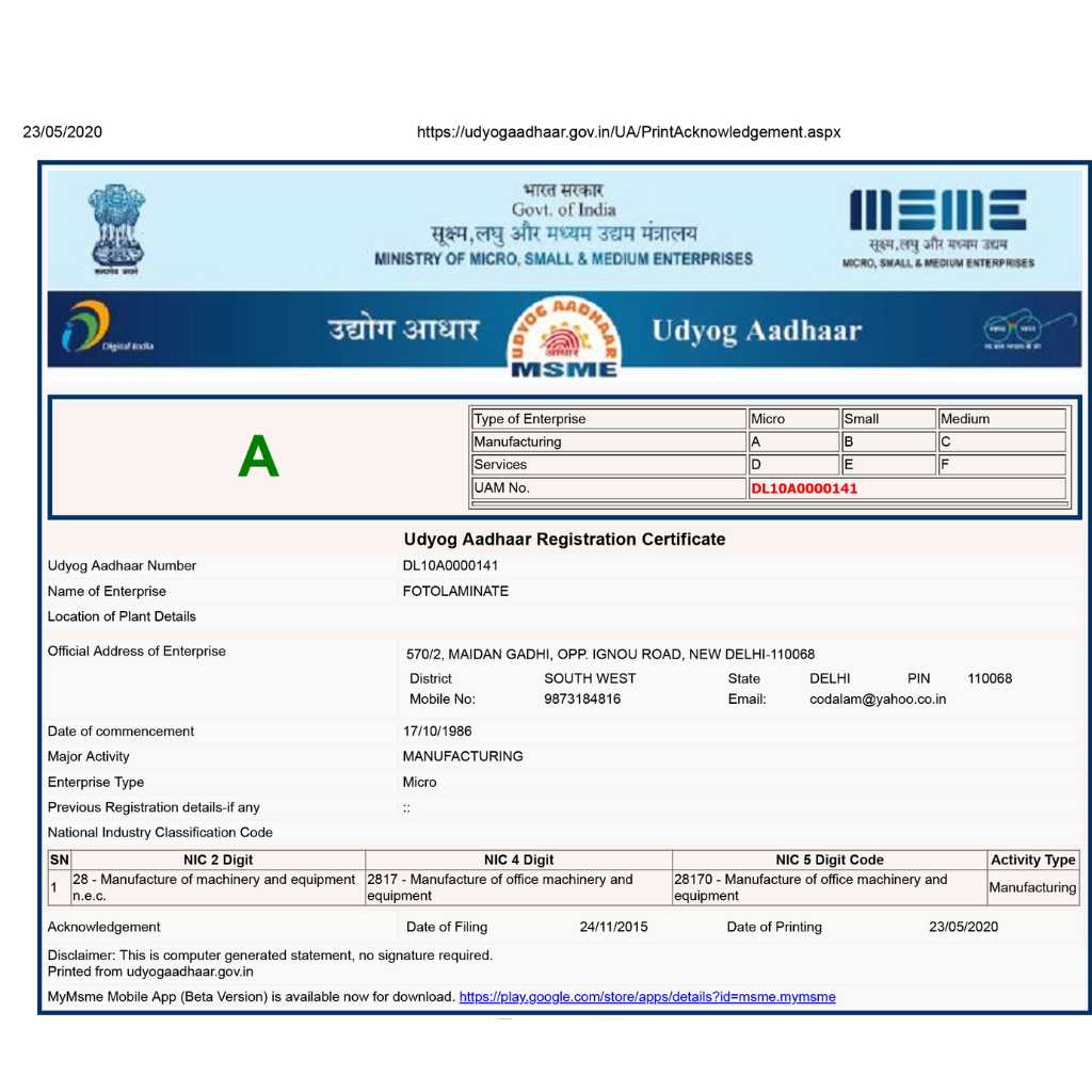GST Certificate 1